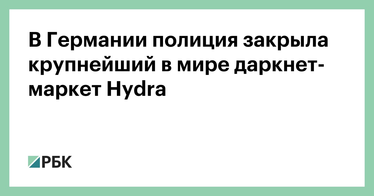 Кракен сайт вход официальный зеркало