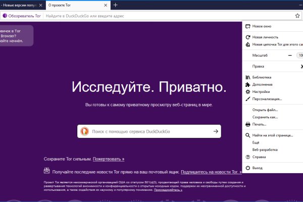 Kraken ссылка krakentor site