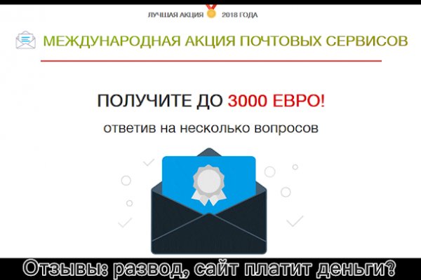 Что продает маркетплейс кракен