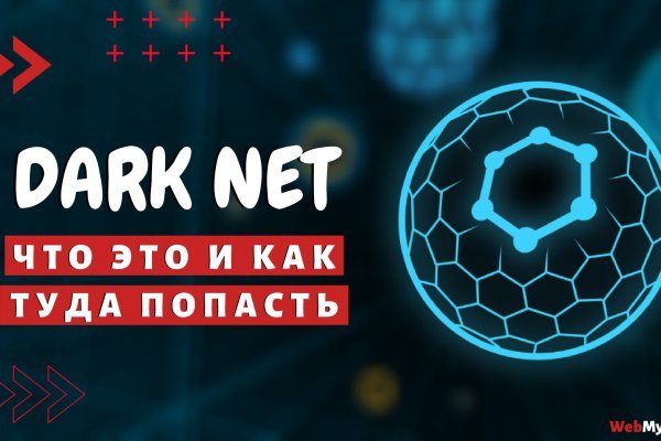 Kraken ссылка зеркало