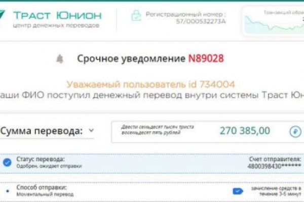 Kraken darknet ссылка