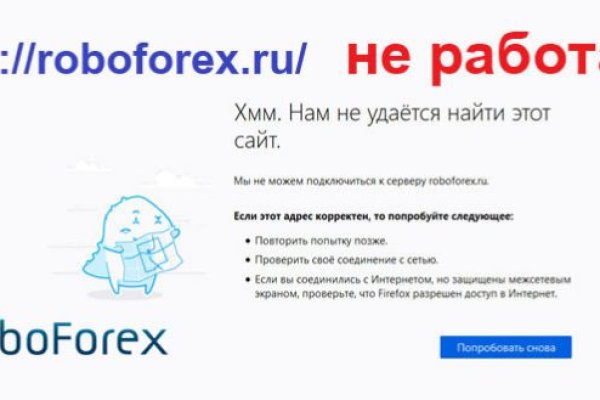 Kraken официальные зеркала