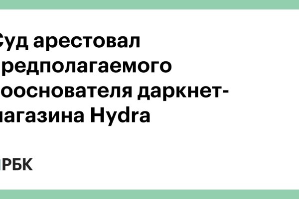 Кракен 16 даркнет продаж