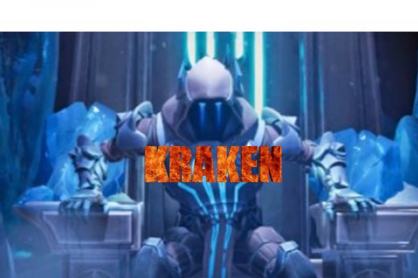 Kraken 19 at