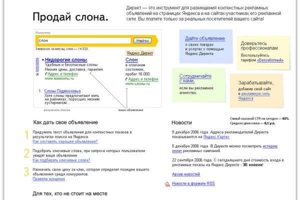 Как зайти на кракен kr2web in