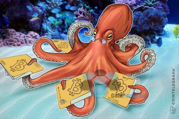 Не работает сайт kraken