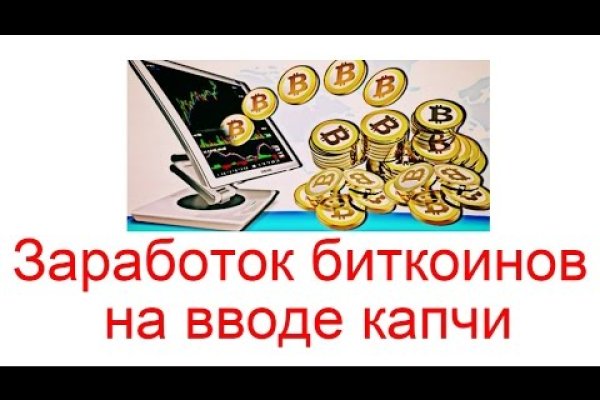 Почему не работает кракен