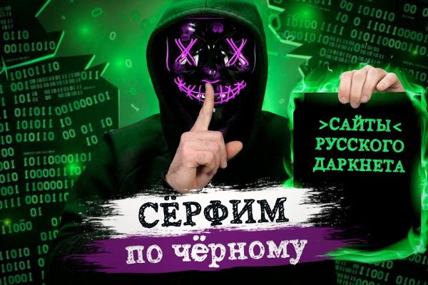 Кракен что продается