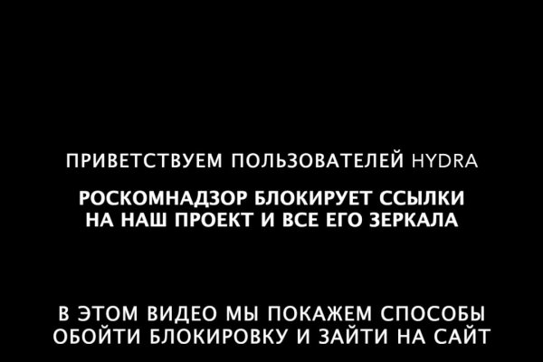 При входе на кракен пишет вы забанены