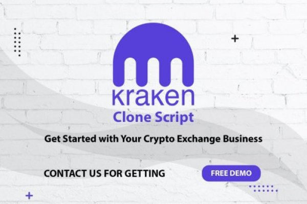 Kraken site