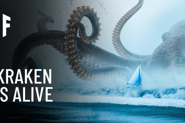 Kraken новая ссылка