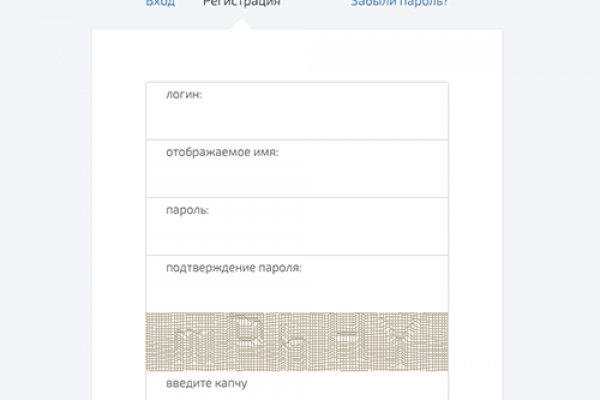Регистрация на сайте кракен